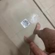 Mídia de edu488